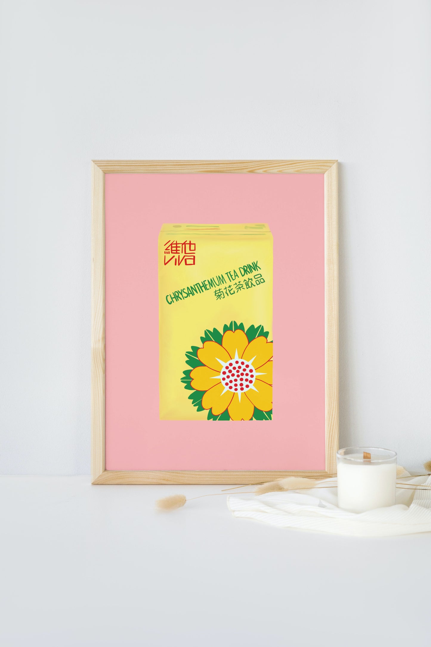 Set of Two - Chrysanthemum Tea & Yeo's Soy Bean Drink Prints